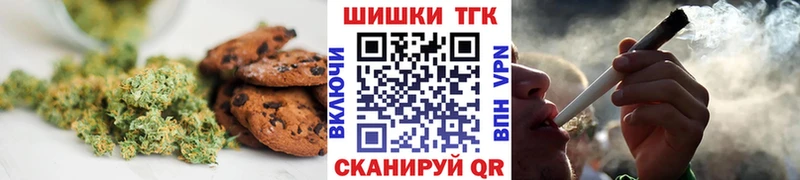 Canna-Cookies конопля  наркотики  Лысково 