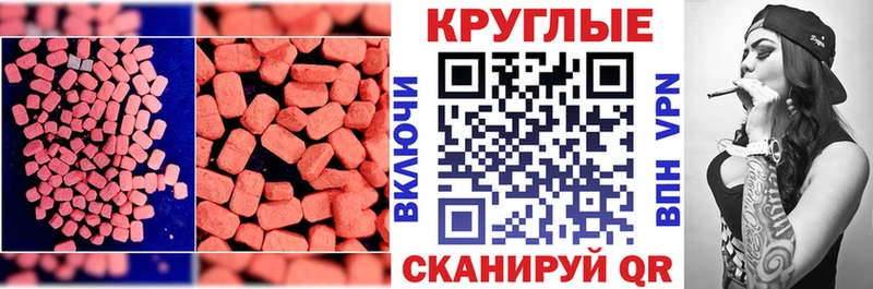 MEGA вход что такое Лысково ЭКСТАЗИ бентли