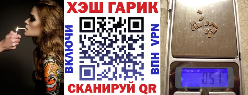 цены   Лысково  Гашиш hashish 
