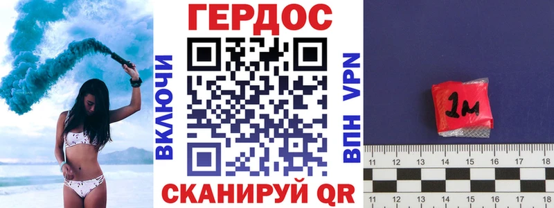 купить закладку  Лысково  ГЕРОИН герыч 