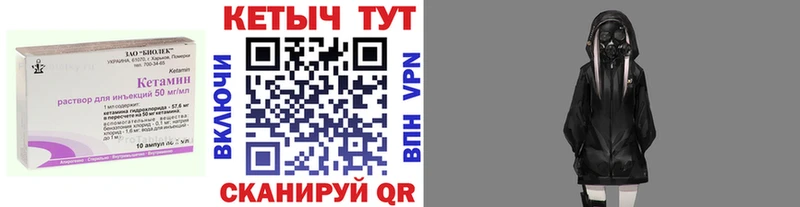 сколько стоит  Лысково  hydra ссылка  КЕТАМИН ketamine 