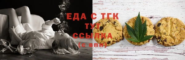 кристаллы Лагань