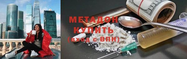 кристаллы Лагань