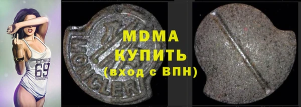 гашиш Лабытнанги