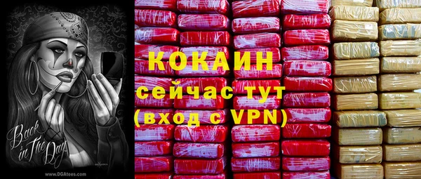 кристаллы Лагань