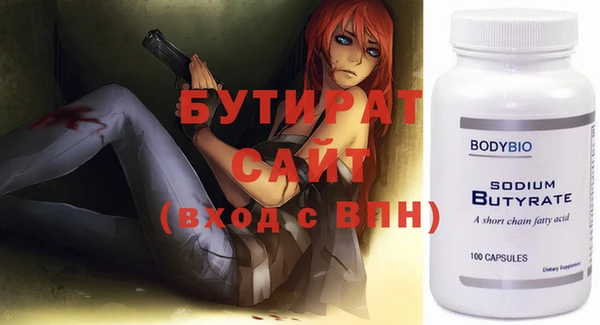 гашиш Лабытнанги