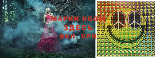 кристаллы Лагань