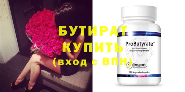 гашиш Лабытнанги