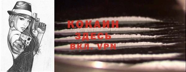 прущие крисы Куйбышев