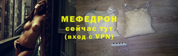 кристаллы Лагань