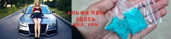 кристаллы Лагань