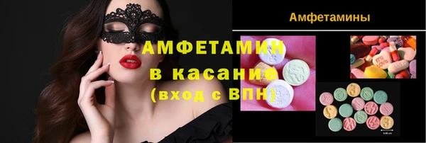 прущие крисы Куйбышев