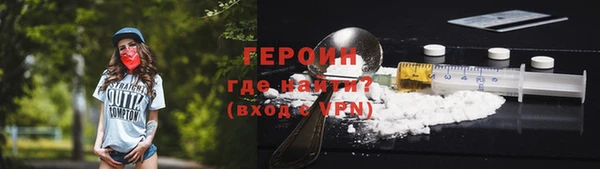кристаллы Лагань