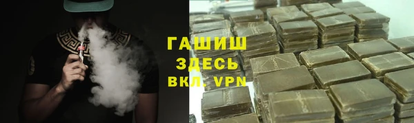 кристаллы Лагань