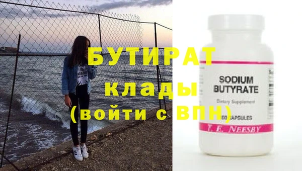 кристаллы Лагань