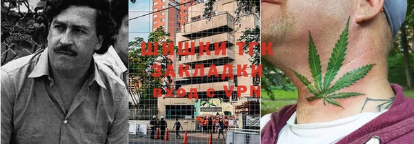 гашиш Лабытнанги