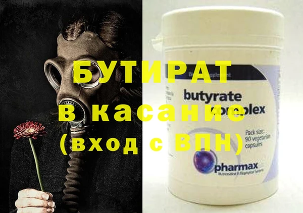 гашиш Лабытнанги
