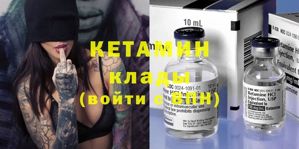 кокаин перу Ладушкин