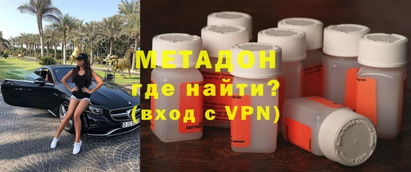 МДМА Анжеро-Судженск