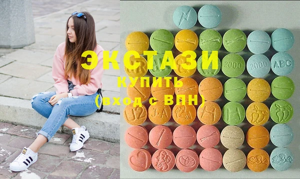 гашиш Лабытнанги