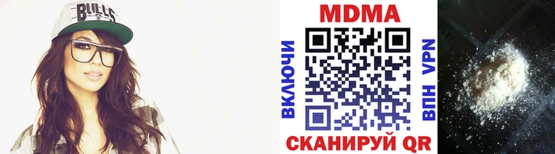 закладки  Лысково  MDMA crystal 