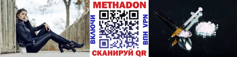 купить   Лысково  ссылка на мегу как войти  Метадон кристалл 