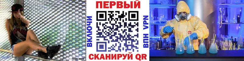 Метамфетамин винт  наркота  MEGA   Лысково 