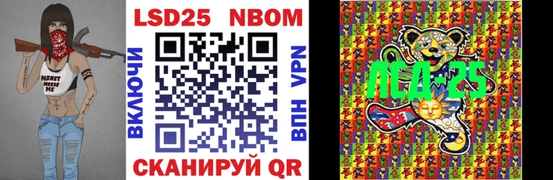 нарко площадка Telegram mega онион Лысково Наркотические марки 1,8мг