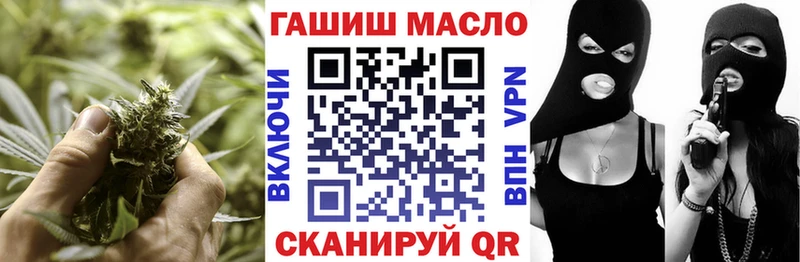 где купить   Лысково  Дистиллят ТГК жижа 